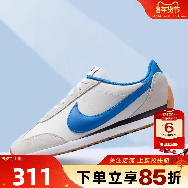 劲浪体育nike耐克新款冬季男鞋PACIFIC运动休闲鞋HQ2052-103,运动鞋new,运动休闲鞋,淘宝优惠券,粉丝福利购,淘宝优惠卷