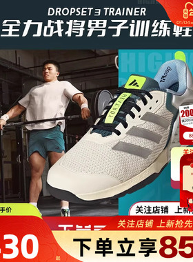 劲浪体育adidas阿迪达斯男女鞋DROPSET 3运动鞋跑步鞋JR1762