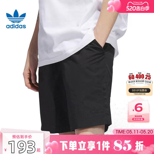 adidas阿迪达斯三叶草夏季男子