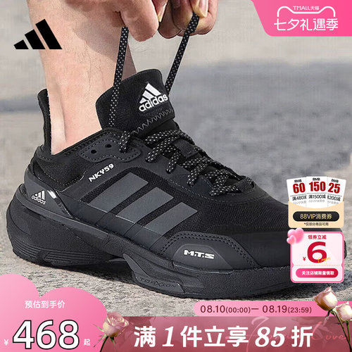 阿迪达斯男子运动训练跑步鞋