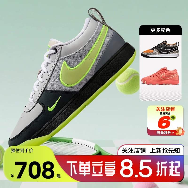 劲浪体育nike耐克冬季男鞋BOOK 1运动鞋篮球鞋IO9704-001
