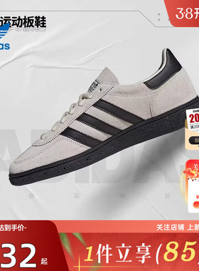 劲浪adidas阿迪达斯三叶草男女鞋HANDBALL运动休闲T头鞋JR3667