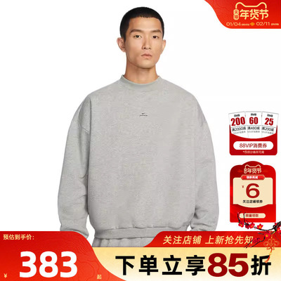 劲浪体育nike耐克男子运动休闲卫衣套头衫IM5902-063