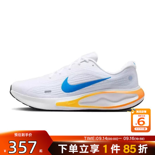 劲浪体育nike耐克秋季男鞋JOURNEY RUN运动鞋跑步鞋FN0228-111