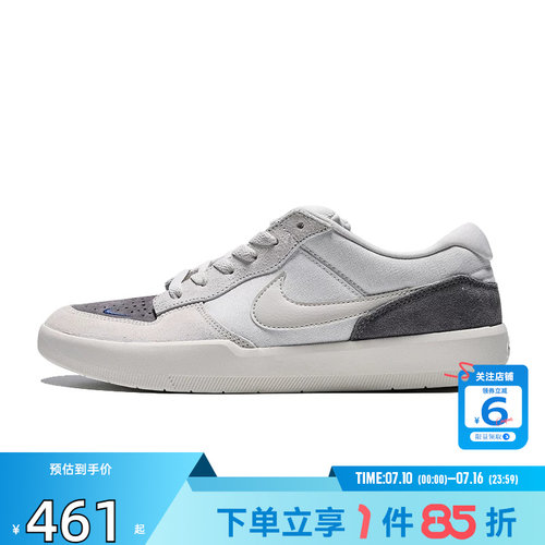 劲浪体育nike耐克男鞋FORCE 58运动鞋休闲鞋IQ8398-001