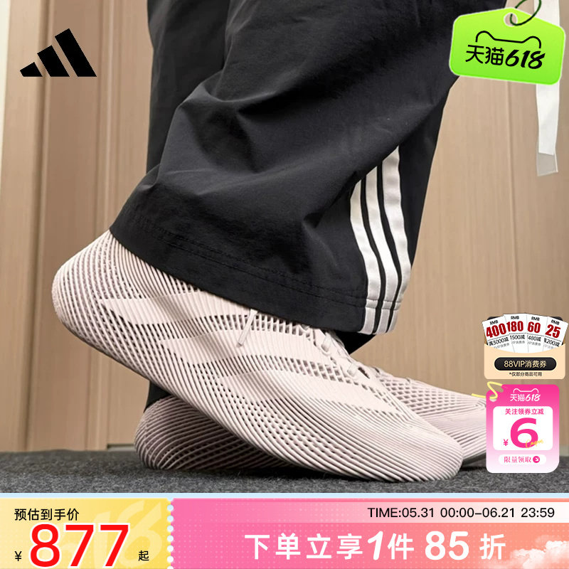 劲浪adidas阿迪达斯夏季男女鞋CLIMACOOL清风运动鞋跑步鞋KJ8970