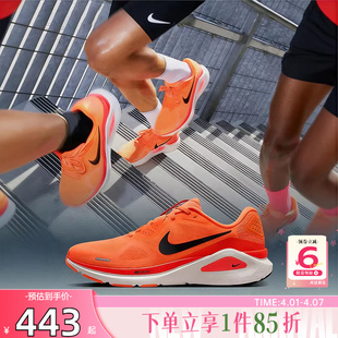 训练竞速跑步鞋 劲浪nike耐克春季 男鞋 STRUCTURE运动鞋 800 HJ1102