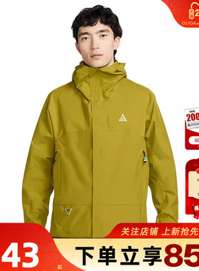 劲浪体育nike耐克冬季男子运动休闲夹克外套DV9416-390