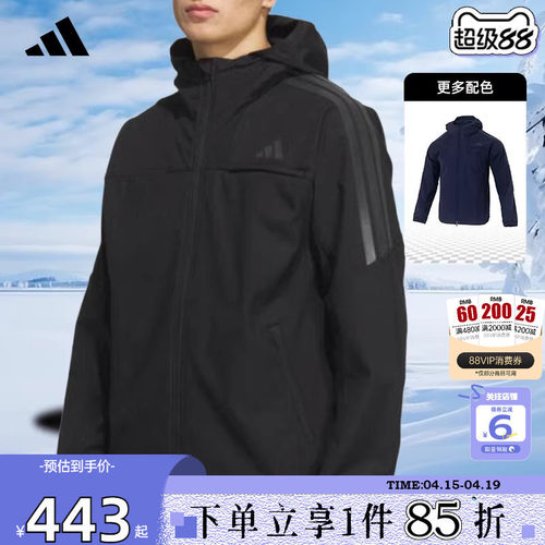 adidas阿迪达斯男子运动休闲夹