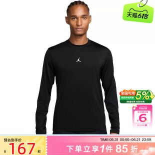 劲浪体育nike耐克男子运动休闲长袖T恤IF0888-010