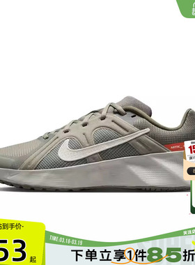 劲浪体育nike耐克男鞋METRO TEK运动鞋跑步鞋HM9493-300