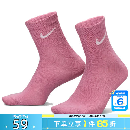 劲浪体育nike耐克夏季男女运动休闲运动袜SX7677-936