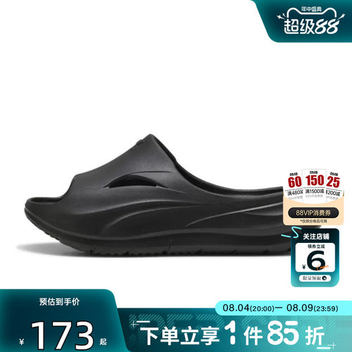 劲浪PUMA彪马男鞋SOFTRIDE ZEROG黑色拖鞋运动沙滩鞋子400343-01
