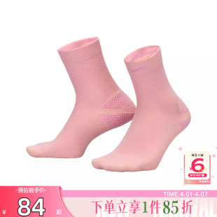 劲浪体育nike耐克夏季 800 男女运动休闲运动袜IB6114