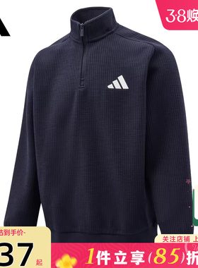 劲浪adidas阿迪达斯男子新款运动休闲经典LOGO卫衣套头衫KV5943