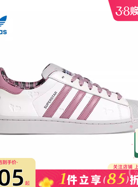 劲浪体育adidas阿迪达斯三叶草男女鞋贝壳头运动鞋休闲鞋KZ7157