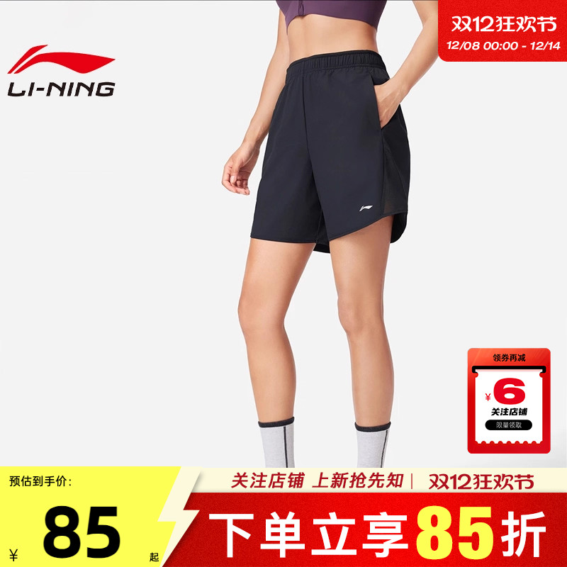 劲浪体育LINING李宁秋季女子运动必备运动休闲短裤裤子AKSV442-1