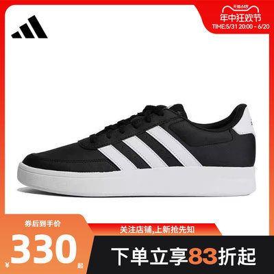 adidas阿迪达斯秋季男鞋运动