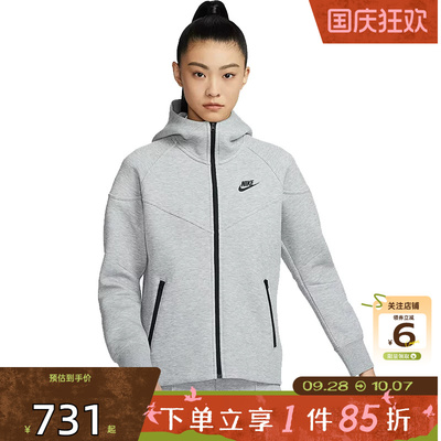 劲浪体育nike耐克女子运动休闲夹克外套FB8339-063