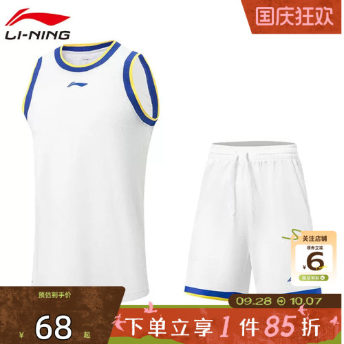 劲浪李宁秋季男子健身专业篮球运动休闲无袖套装AATW005-7