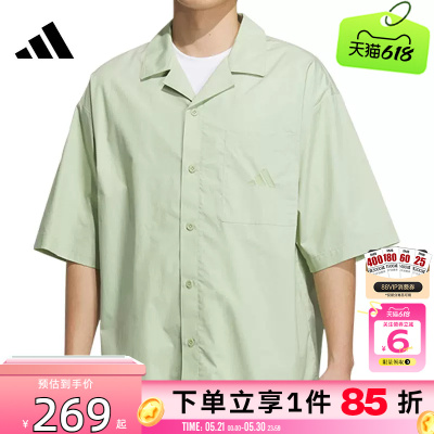 劲浪体育adidas阿迪达斯夏季男子运动休闲短袖T恤JL6056