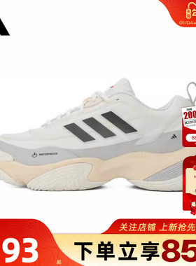 劲浪体育adidas阿迪达斯男女鞋CLIMAPROOF运动鞋跑步鞋JQ7575