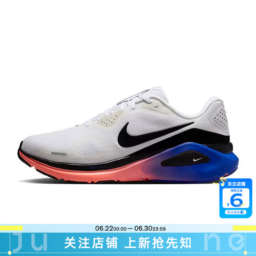 劲浪体育nike耐克男鞋STRUCTURE运动鞋跑步鞋HJ1102-109