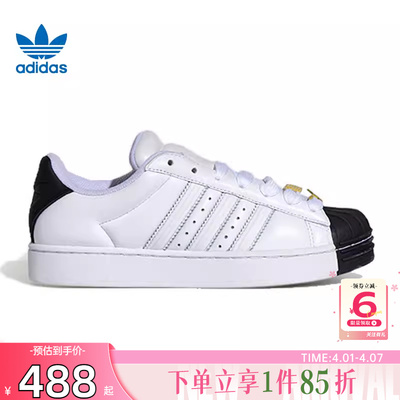 劲浪体育adidas阿迪达斯三叶草春季女鞋贝壳头运动鞋休闲鞋IH6679