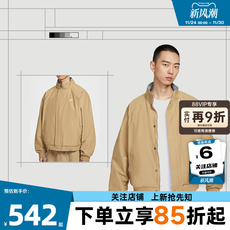 劲浪体育nike耐克男子运动休闲夹克外套FZ0657-297