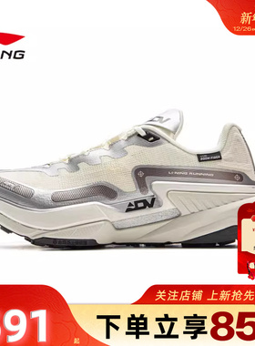 劲浪体育李宁男女鞋的卢2 CTRL运动鞋训练比赛跑步鞋子ARNV011-8