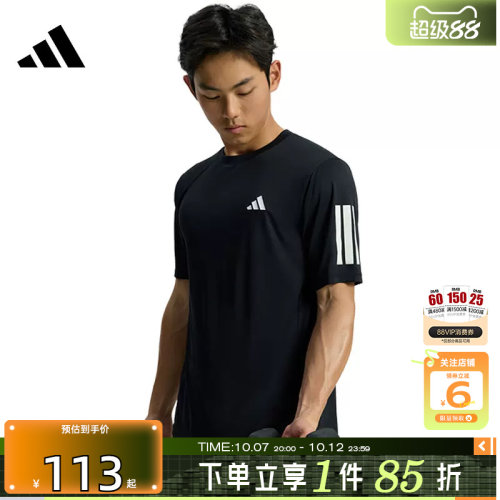 劲浪adidas阿迪达斯夏季男子运动休闲短袖黑色健身跑步T恤KU8726