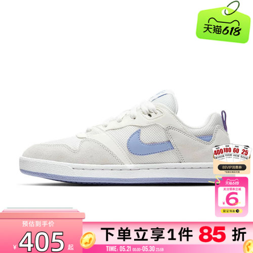 劲浪体育nike耐克夏季女鞋SB ALLEYOOP运动鞋休闲鞋CQ0369-102