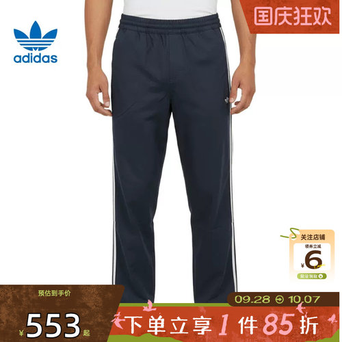 劲浪体育adidas阿迪达斯三叶草春季男子运动休闲长裤裤子KS8224