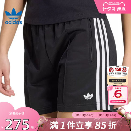 劲浪体育adidas阿迪达斯三叶草夏季女子运动休闲短裤裤子KD5569