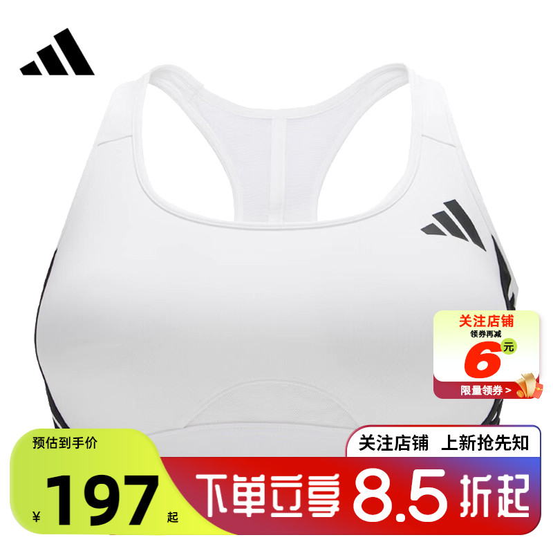 劲浪体育adidas阿迪达斯女子运动休闲BRA胸衣JH1415