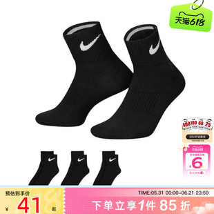 劲浪体育nike耐克男女运动休闲健身跑步舒适黑色运动袜SX4706-001