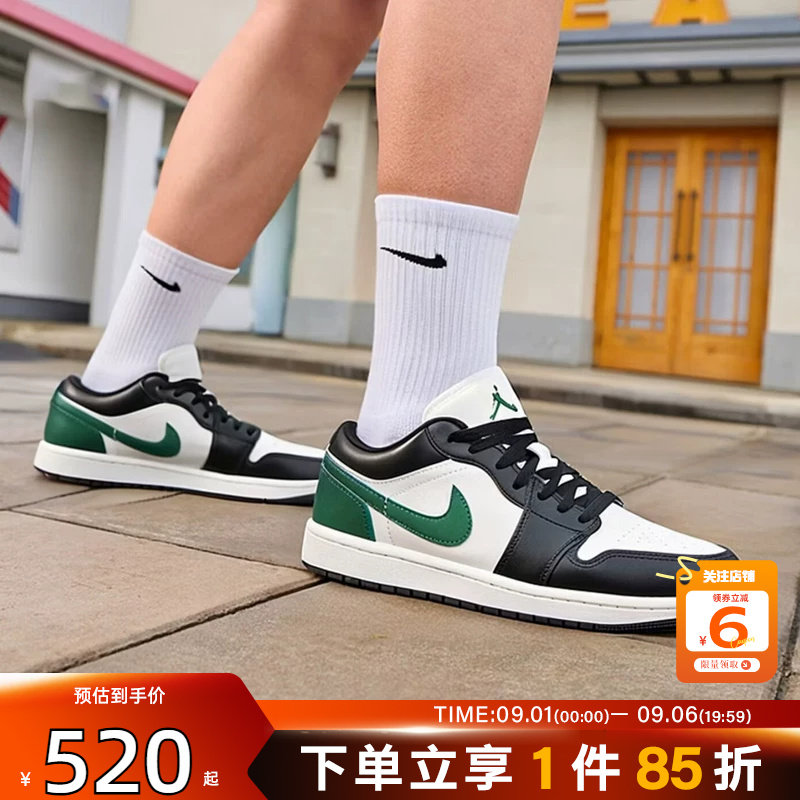 劲浪nike耐克男鞋AIR JORDAN 1低帮休闲板鞋复古篮球鞋553558-047图片