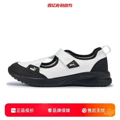 劲浪PUMA彪马新款女鞋ADELINA运动鞋芭蕾风玛丽珍休闲鞋408811-02
