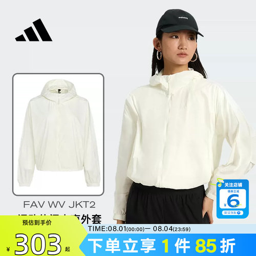 劲浪体育adidas阿迪达斯女子运动休闲夹克外套KS2861