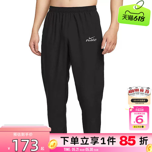 劲浪体育nike耐克夏季男子运动休闲长裤裤子IB3775-010