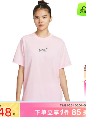 劲浪体育nike耐克女子运动休闲短袖T恤II0451-663