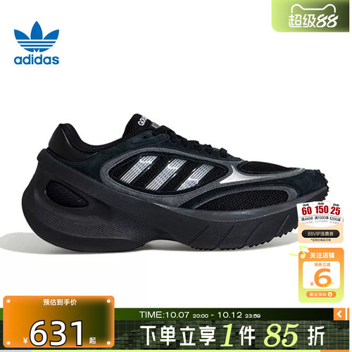 劲浪adidas阿迪达斯三叶草秋季男女鞋ADIZERO运动鞋休闲鞋KJ2840