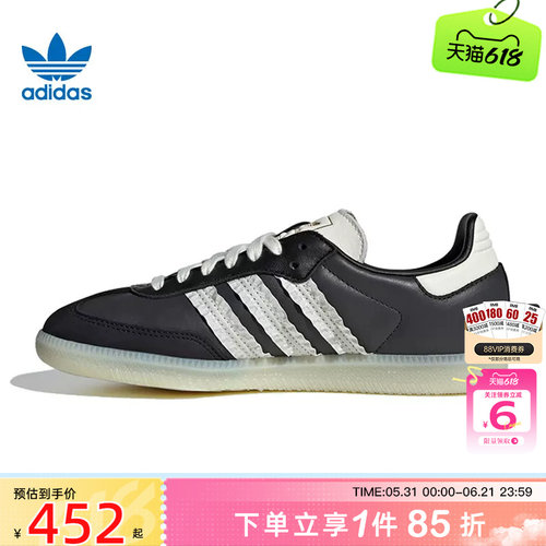 劲浪体育adidas阿迪达斯三叶草女鞋SAMBA运动鞋休闲鞋JR8831