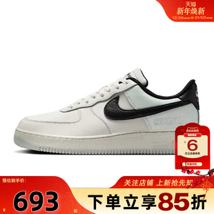 CK2630 休闲鞋 004 AF1空军1号运动鞋 劲浪体育nike耐克男鞋