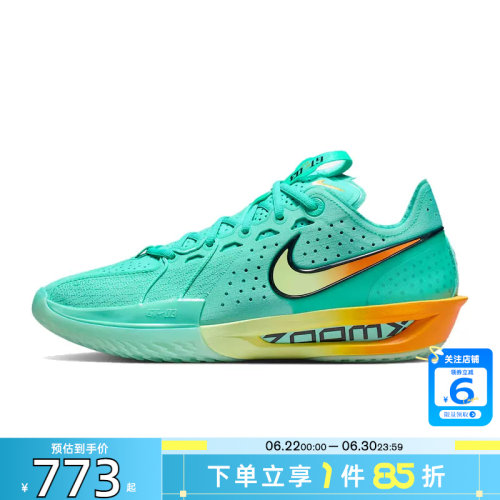 劲浪体育nike耐克男鞋G.T. CUT运动鞋篮球鞋DV2918-301