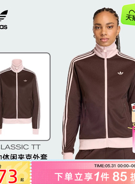 劲浪体育adidas阿迪达斯三叶草夏季女子运动休闲夹克外套KD3742