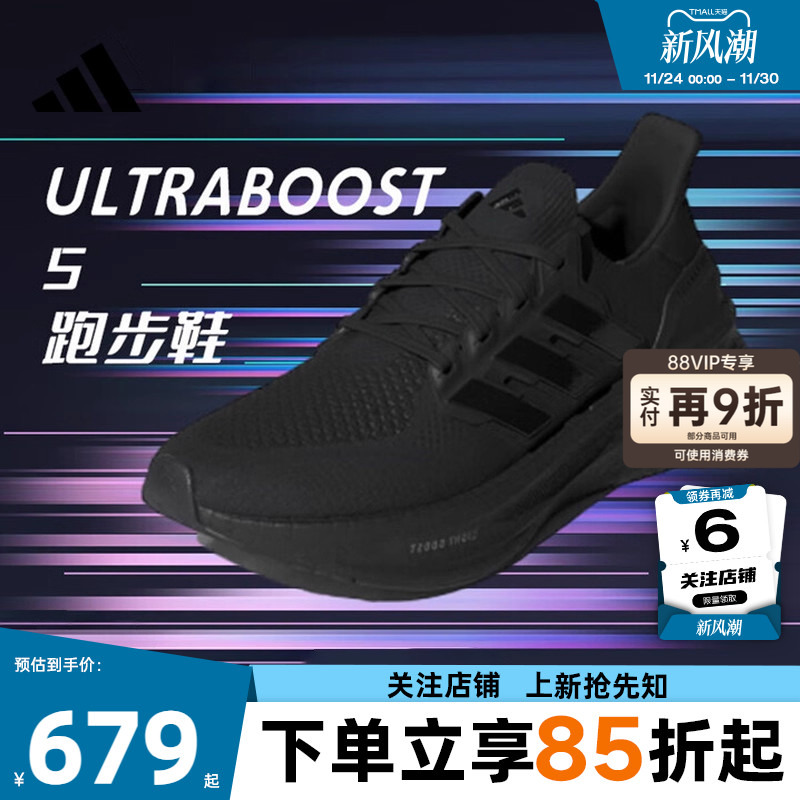 阿迪达斯运动训练男女跑步鞋训练