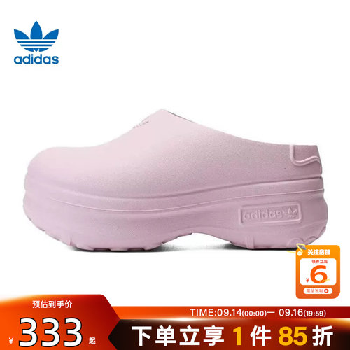 劲浪adidas阿迪达斯三叶草秋季女鞋ADIFOM STAN运动鞋凉鞋IE0480