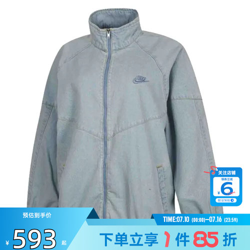 劲浪体育nike耐克女子运动休闲夹克外套IV4962-440