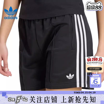劲浪体育adidas阿迪达斯三叶草夏季女子运动休闲短裤裤子KD5569